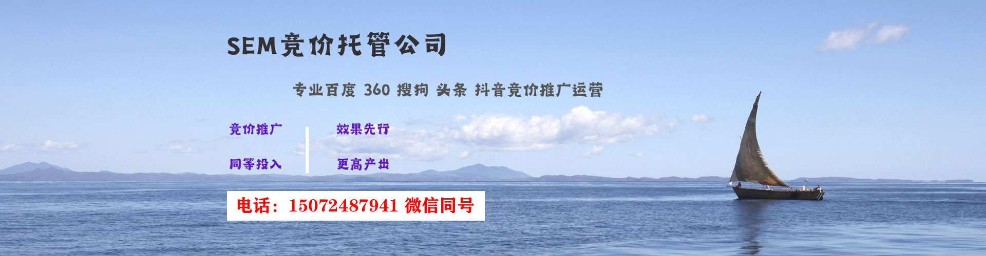 江都百度竞价赚钱