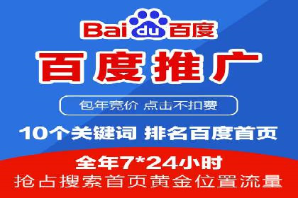 快速提升效果的信息流广告开户策略案例